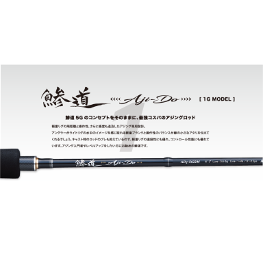 Major craft  AJI-DO 1G AD1-S622UL 6’2 (188cm) 2pcs. 0,2-2,5g Ex. Fast (Solid Tip)
