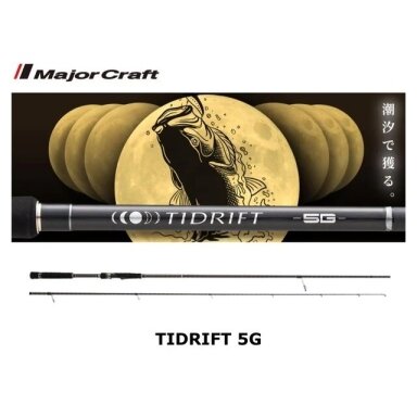 Major Craft TIDRIFT 5G -SEABASS-
