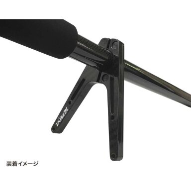 VALKEIN SMOOTHER CARBON V-ARM